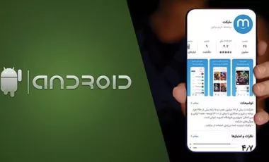 آموزش نصب مایکت روی اندروید