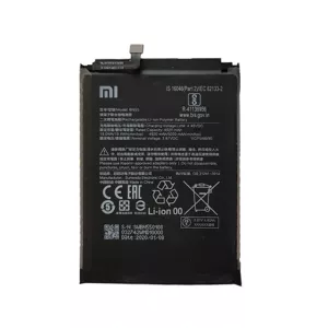 باتری گوشی شیائومی Redmi Note 9S
